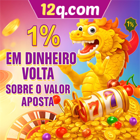 12q.com Rebate